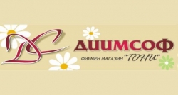 Фирмен магазин Тони &ndash; Диимсоф