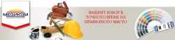 строително ремонтни услуги