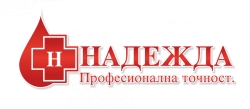 Медицински център и лаборатория Надежда град Варна