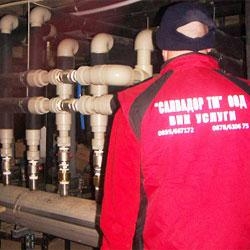 ВиК услуги Варна &ndash; Салвадор ТМ ООД