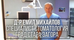 Dr-Emil-Mihailov-specialist-stomatologia