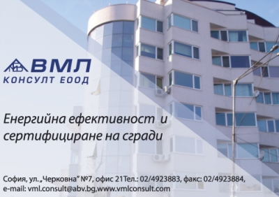 строителен надзор в София 