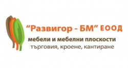 Развигор-Бм ЕООД - град София