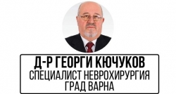 Dr-Georgi-Kyuchukov