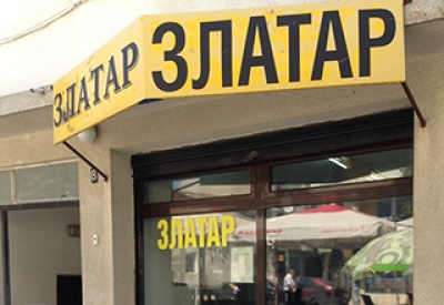 Златарско Ателие "Арто"-Варна