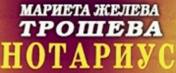 Мариета Желева Трошева - Нотариус град Малко Търнов
