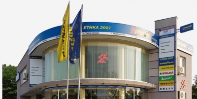 ЕТИКА Е ЕООД