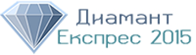 Диамант Експрес 2015 ЕООД - строителна фирма град София