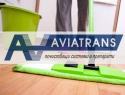 Авиатранс - Авто козметика, препарати за коли, хотелиерско оборудване София, Пловдив