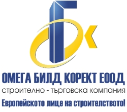 Омега Билд Корект ЕООД - Строителство, строително-ремонтни работи и проектантска дейност град София