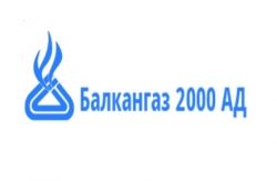 Балкангаз 2000 АД