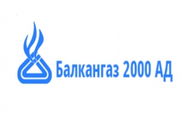 Балкангаз 2000 АД