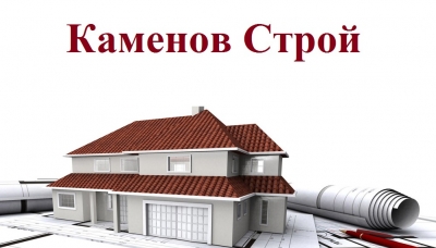 Каменов Строй ООД - Строителство град Шумен