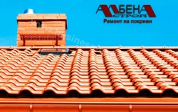 Albena-stroi-remont-na-pokrivi