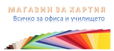 СИТИС БГ ЕООД