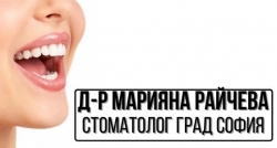 Д-Р Марияна Петрова Ногалчева - Зъболекар град Варна