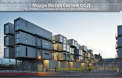 Modul-Metal-Sistem-OOD